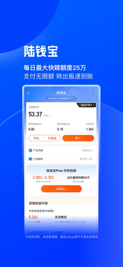 截圖3
