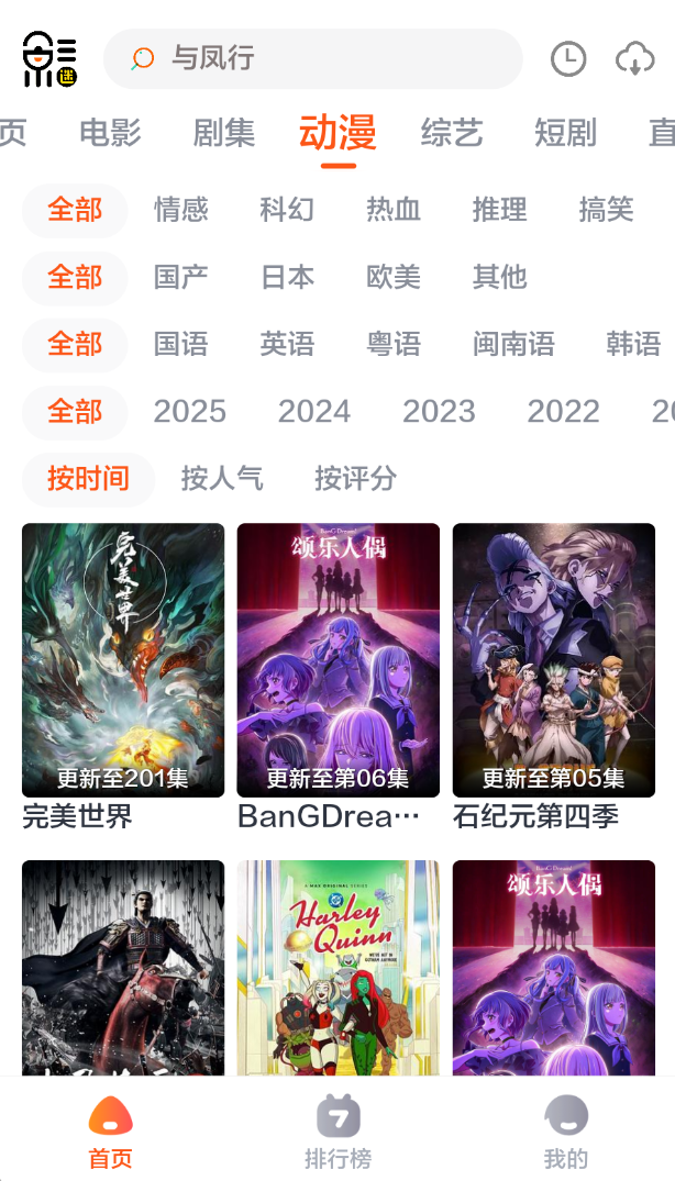 截圖4