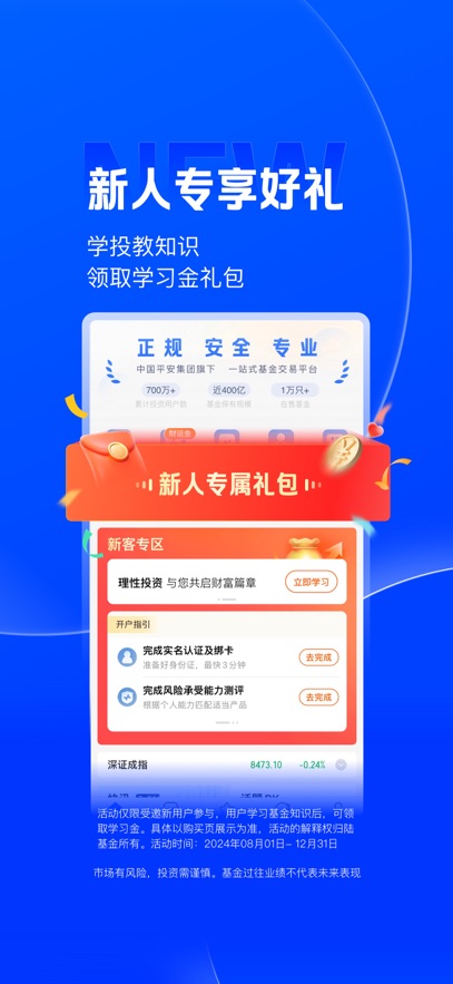 截圖6