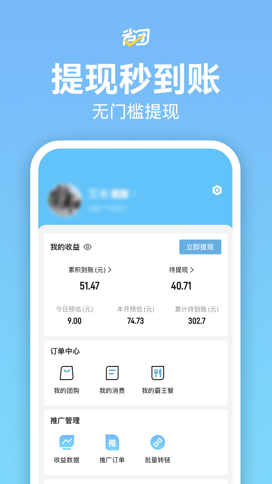 截圖2