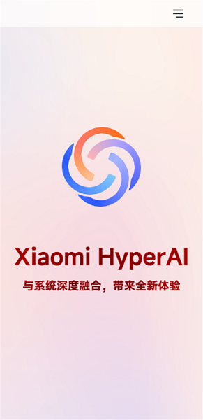 截圖3