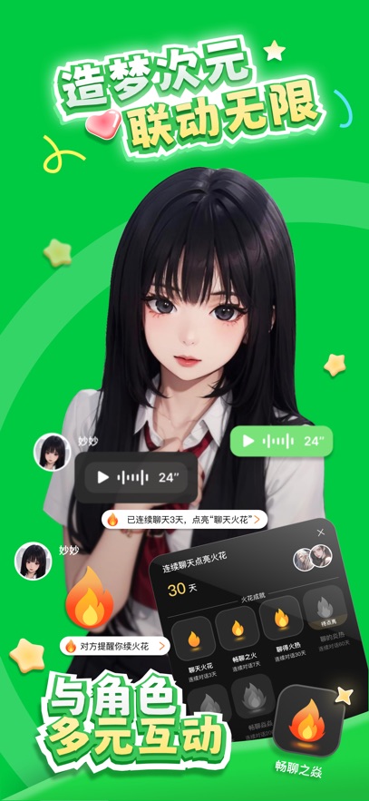 截圖1