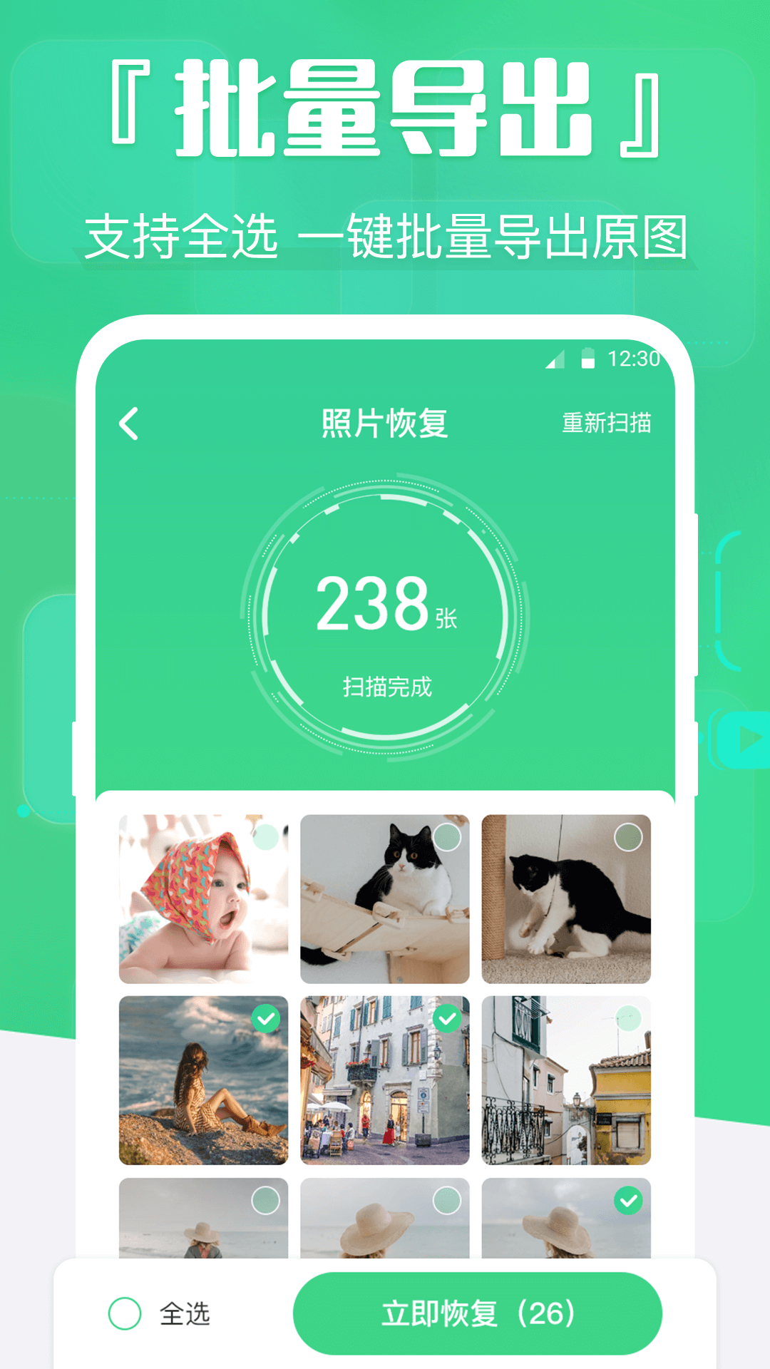 截图2