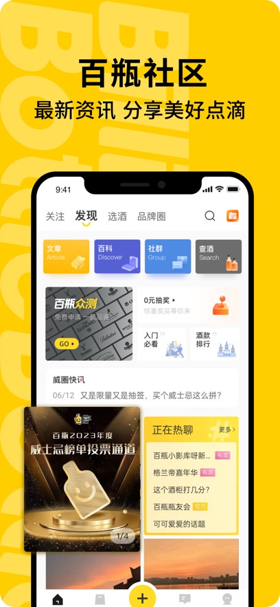 截圖3