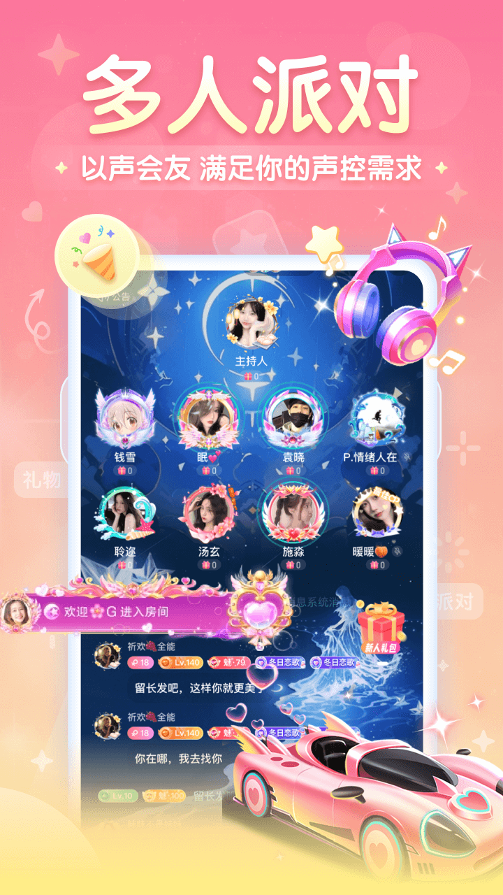 截圖3