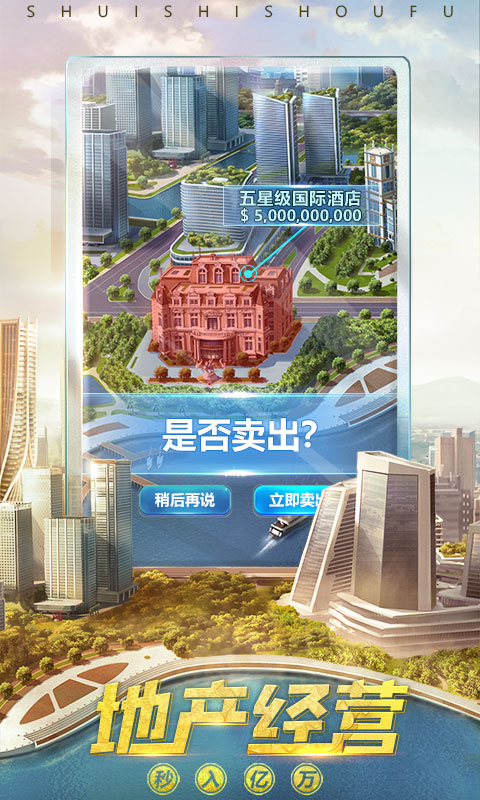 截圖3
