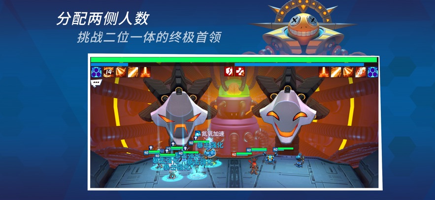 截圖2