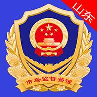 山東市場(chǎng)監(jiān)管電子簽名app