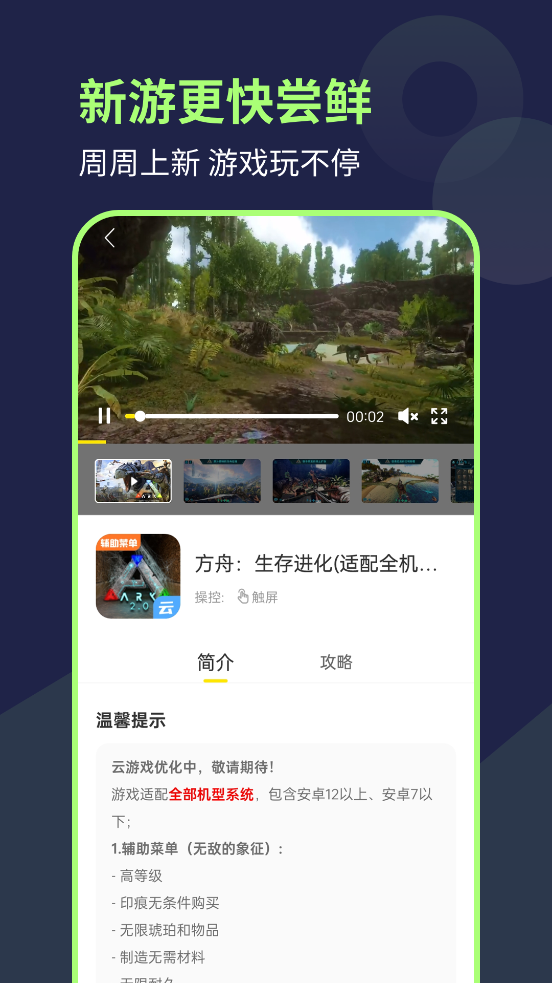 截圖4