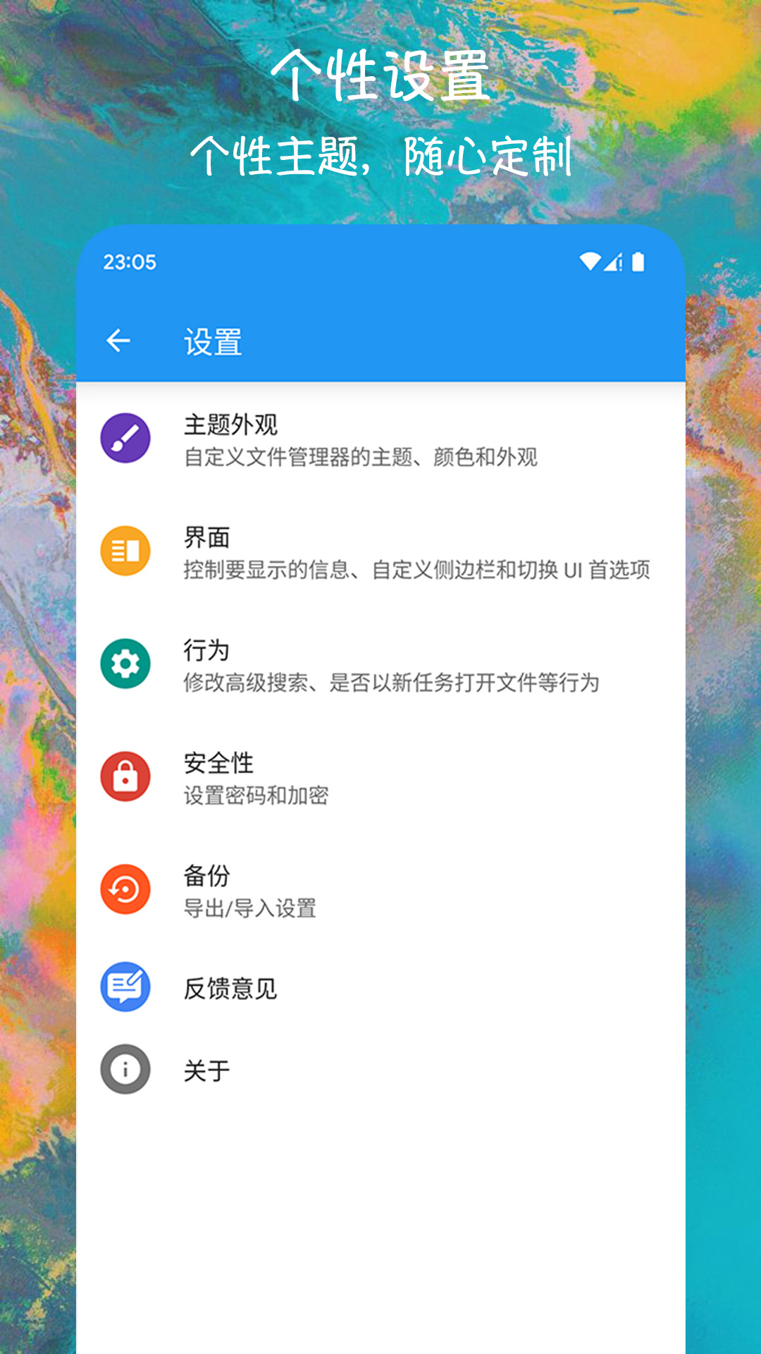 截圖3