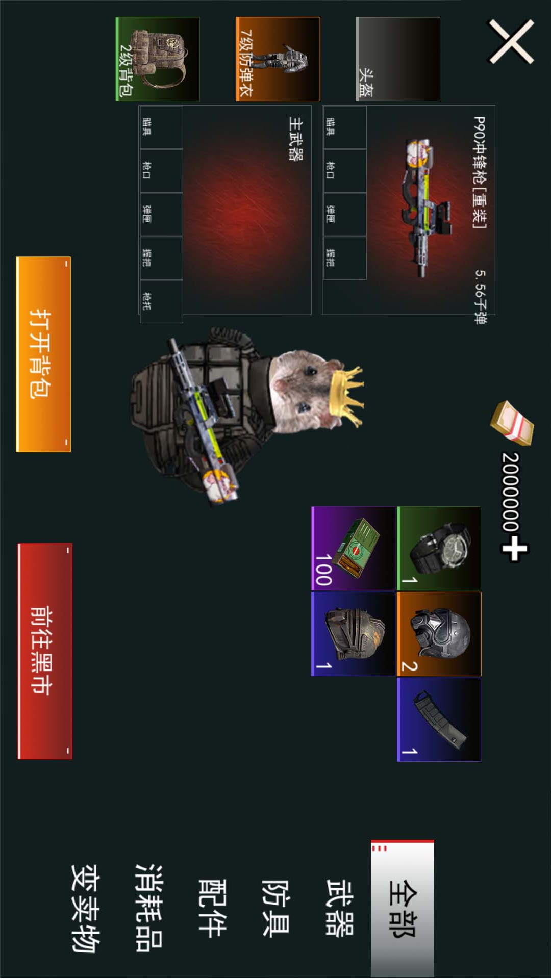 截圖1