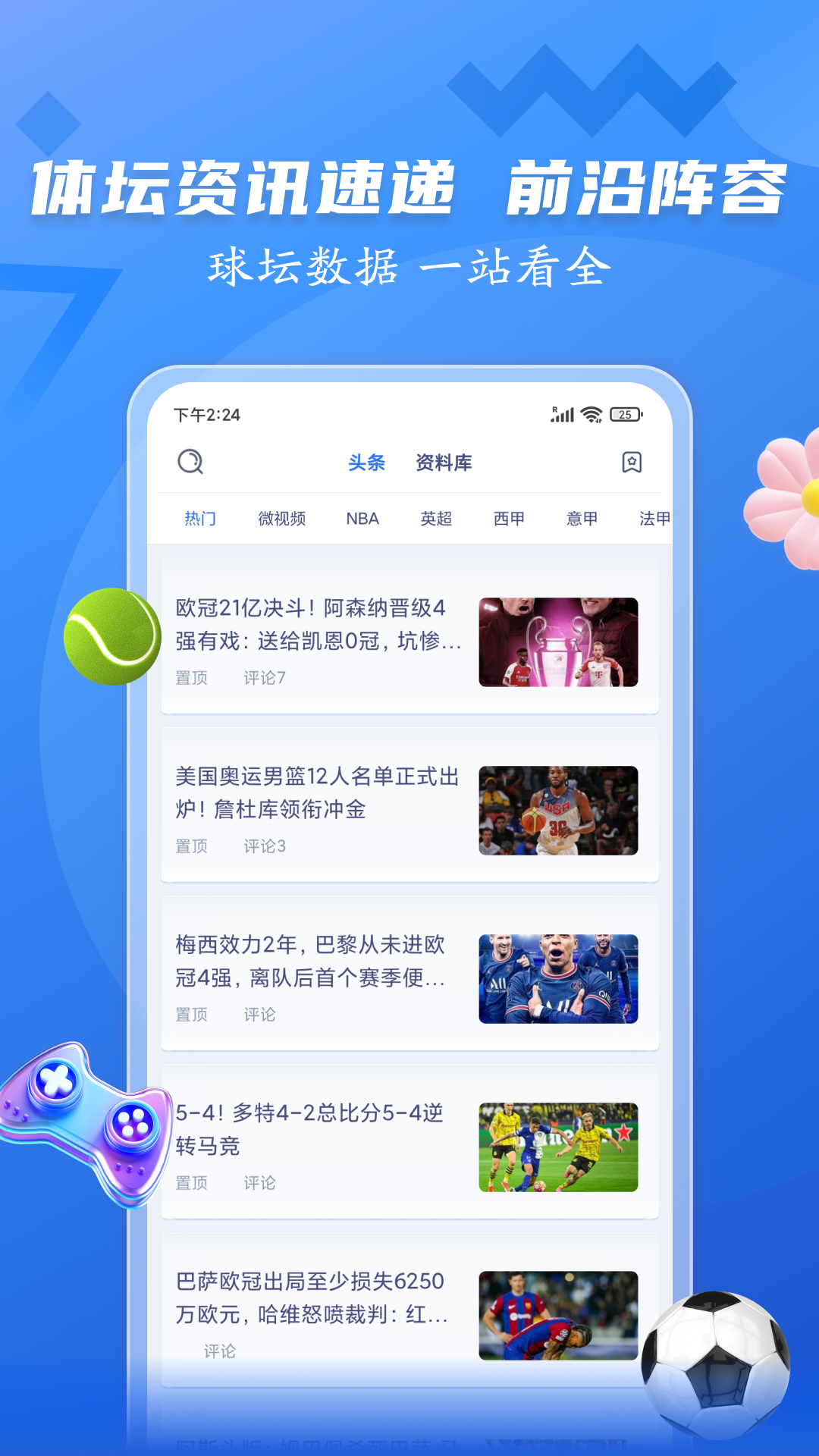 截圖1
