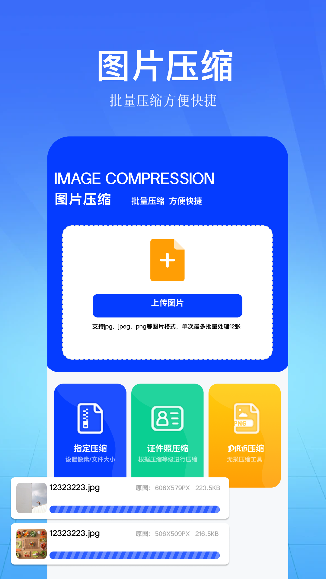 截圖3