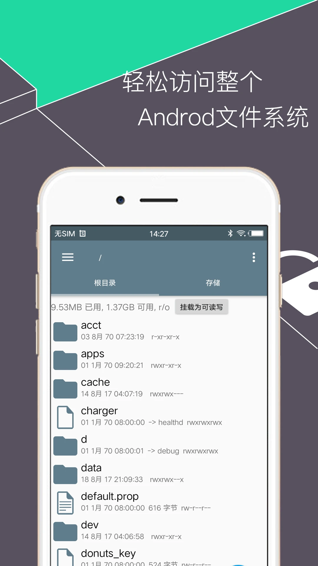 截圖2