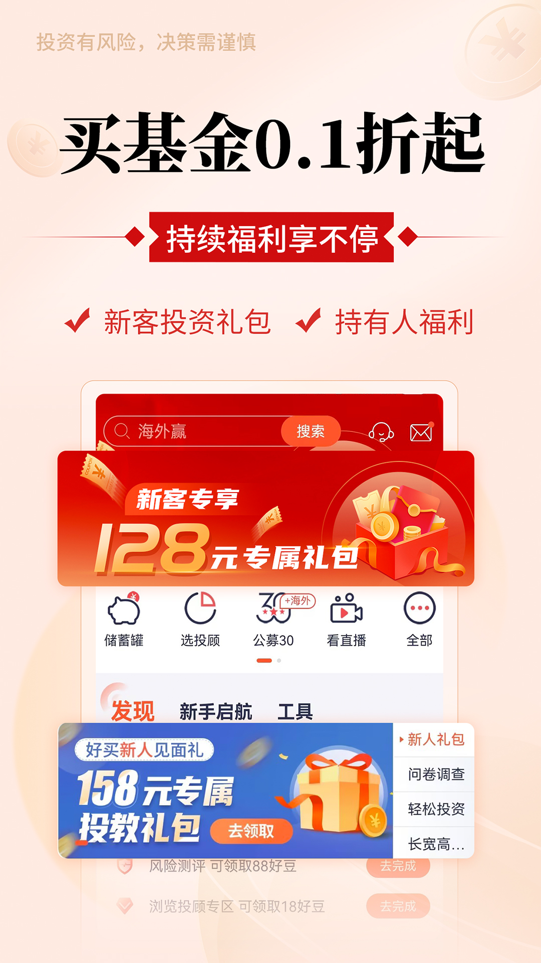 截圖4