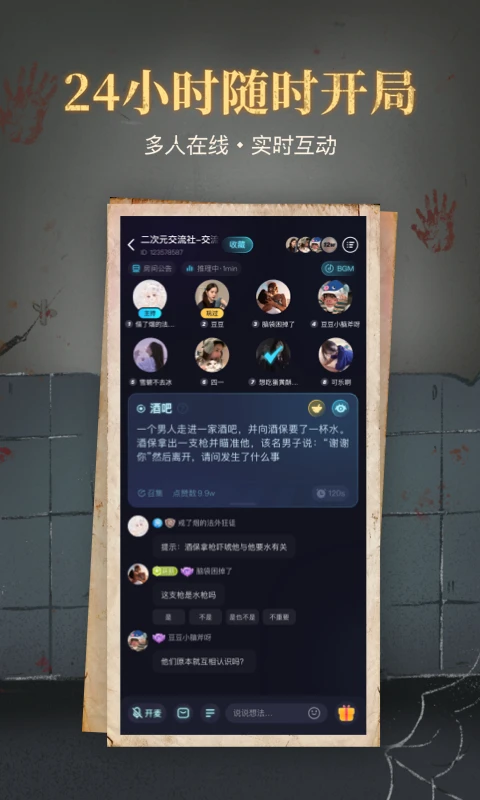 截圖4