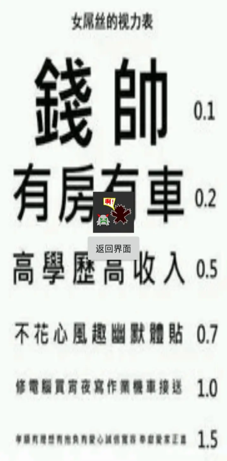 截圖1