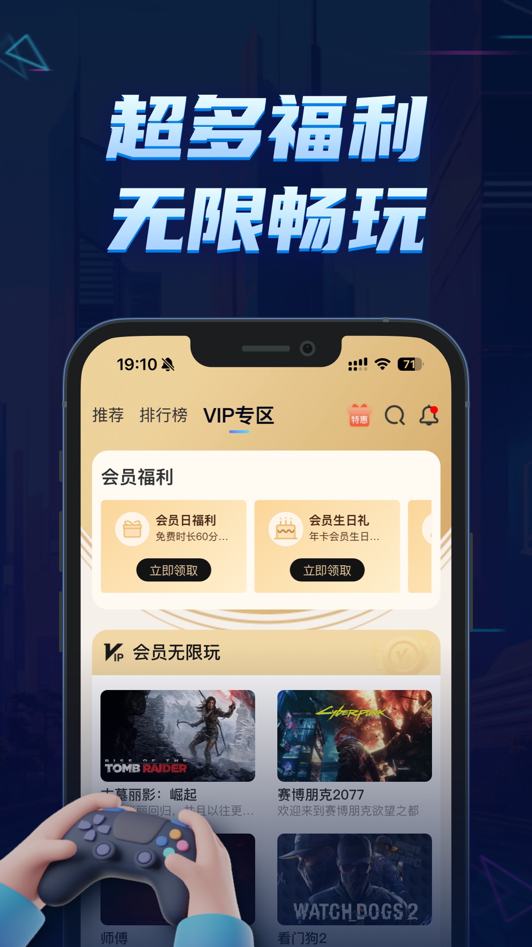 截圖5