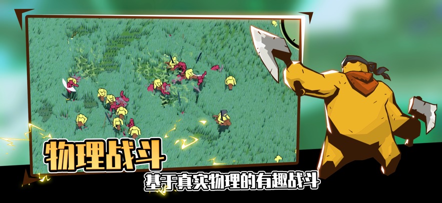 截圖2