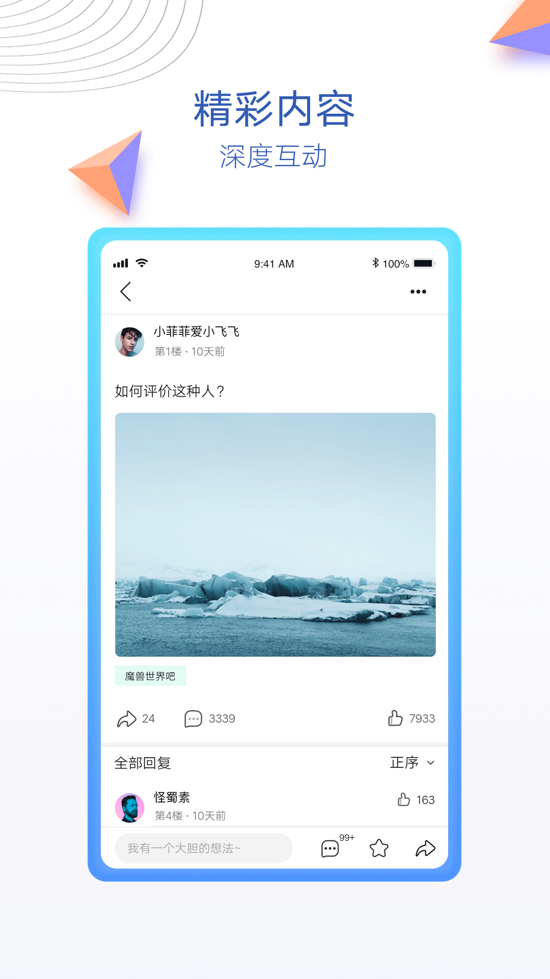 截圖3