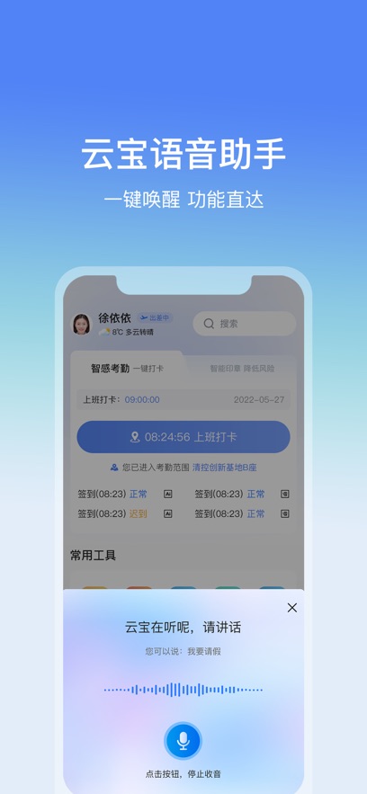 截圖2