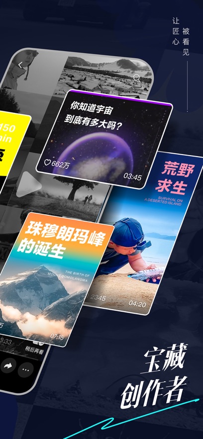 截圖2