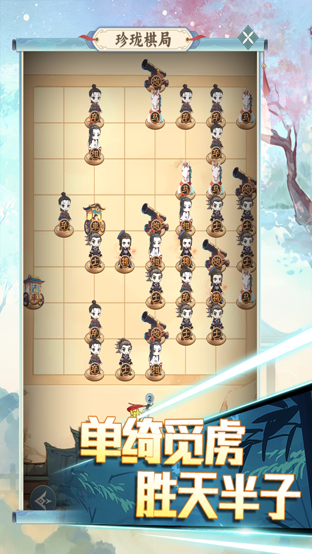 截圖2