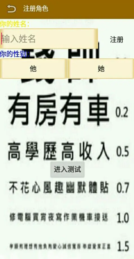 截圖3