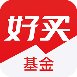 好買基金官網(wǎng)版app