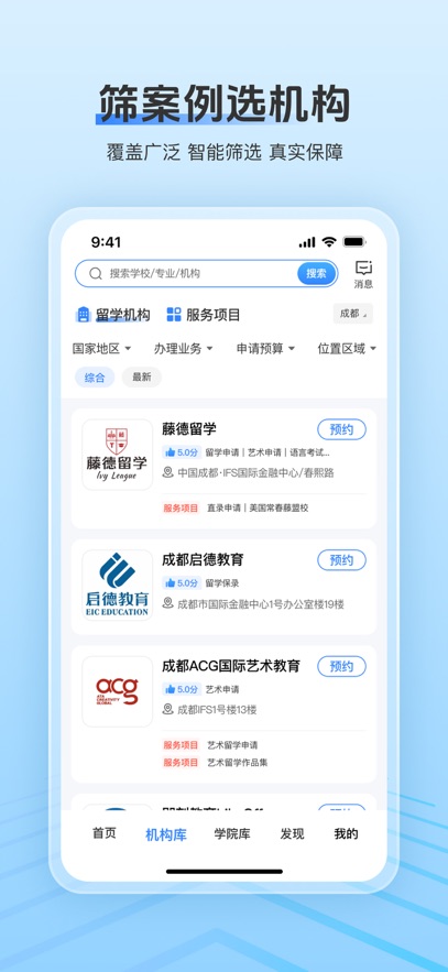 截圖1