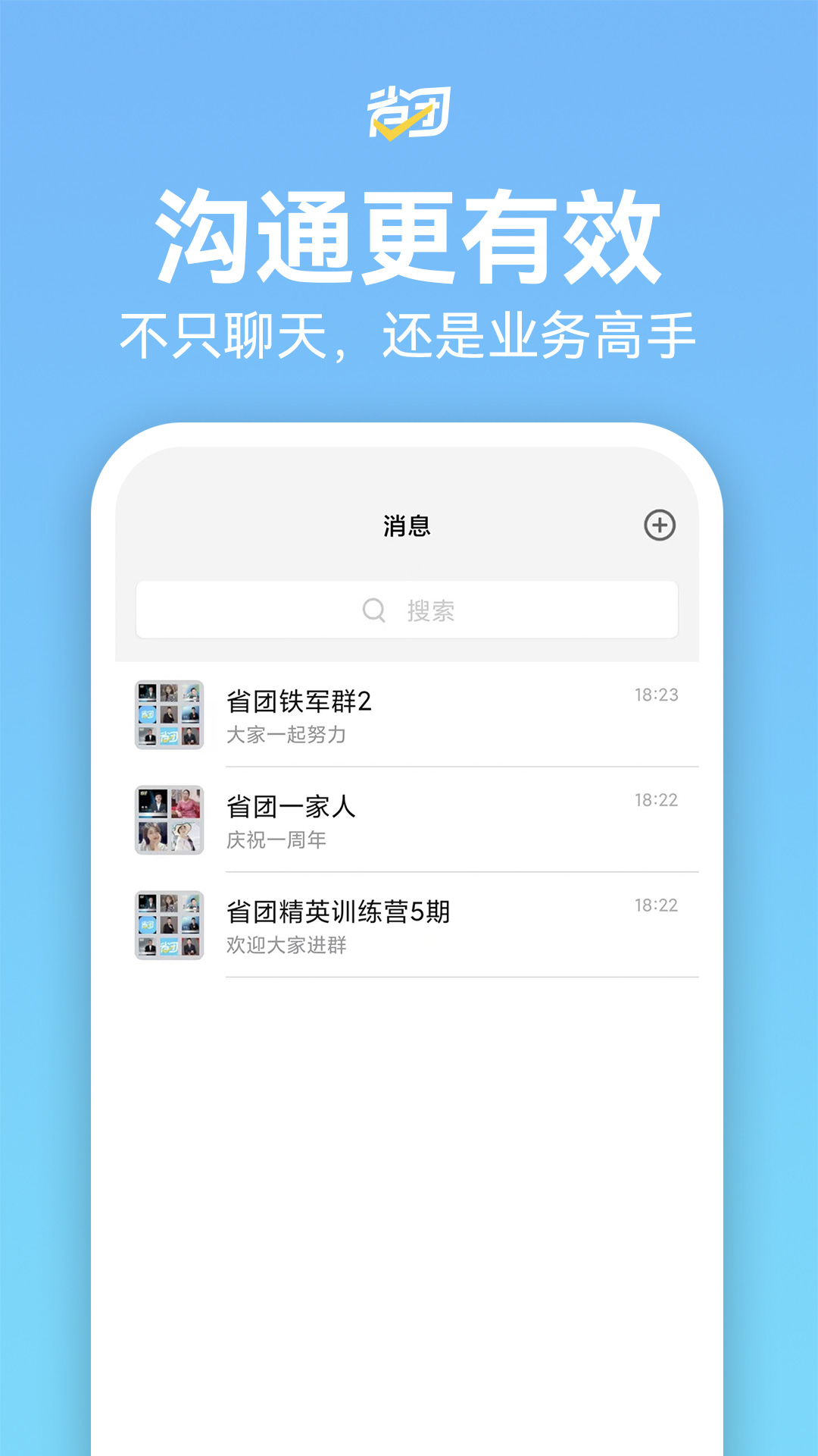 截圖3