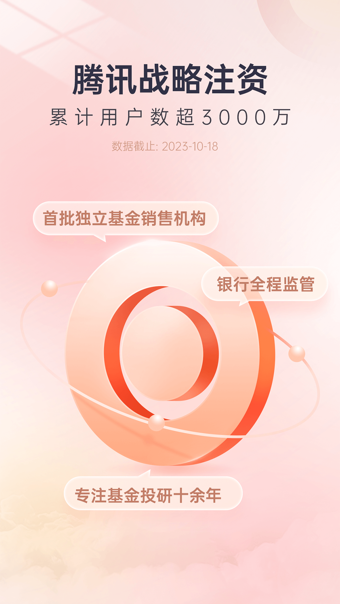 截圖1