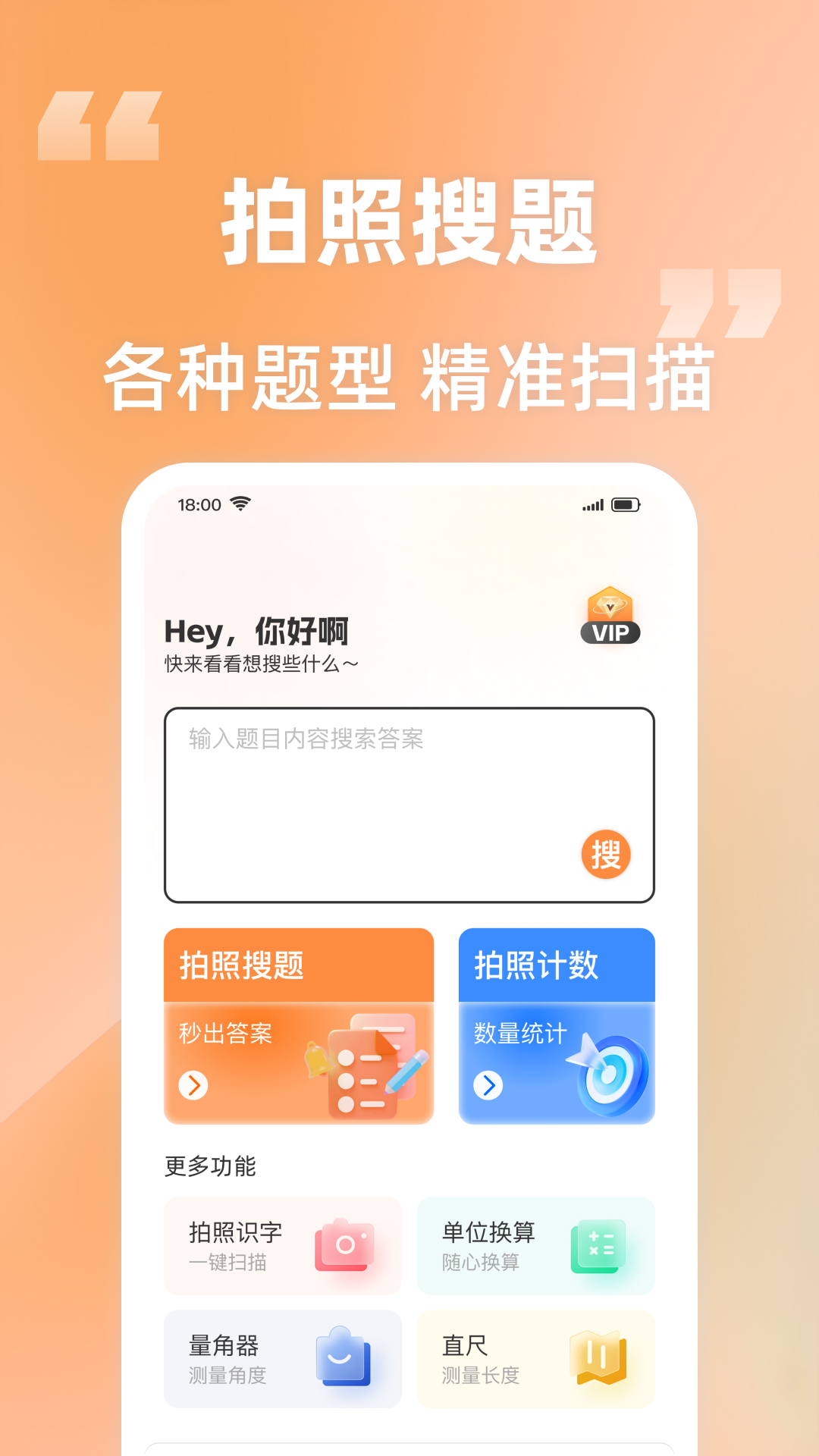 截圖3