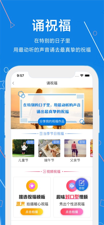 截圖2