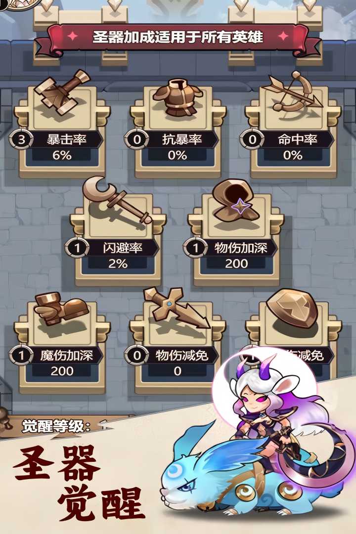 截圖2