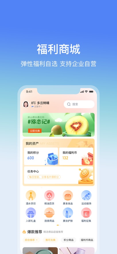截圖3