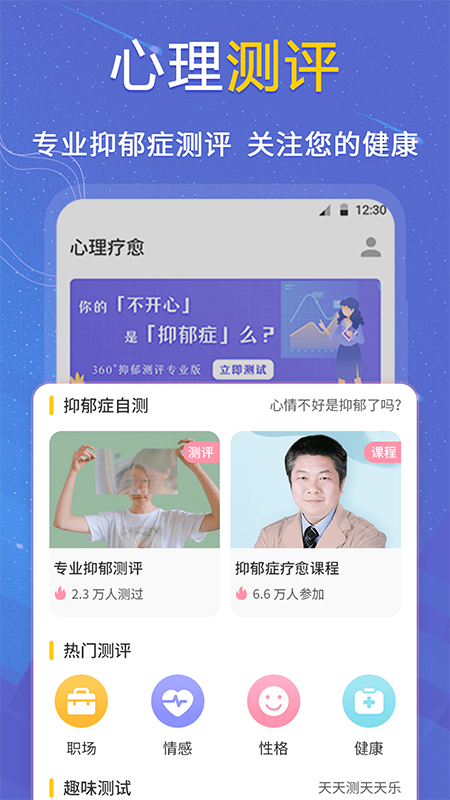截圖4