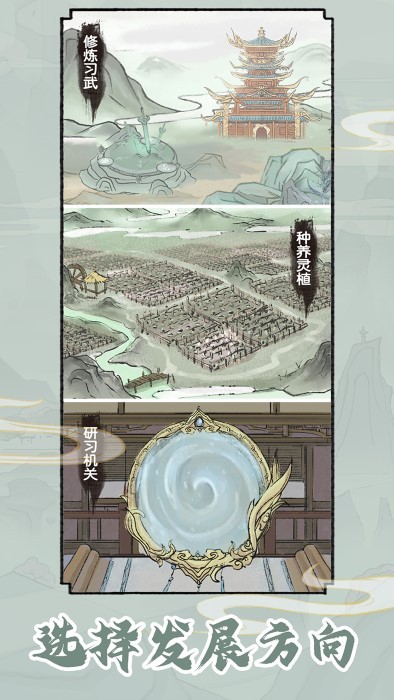 截圖3
