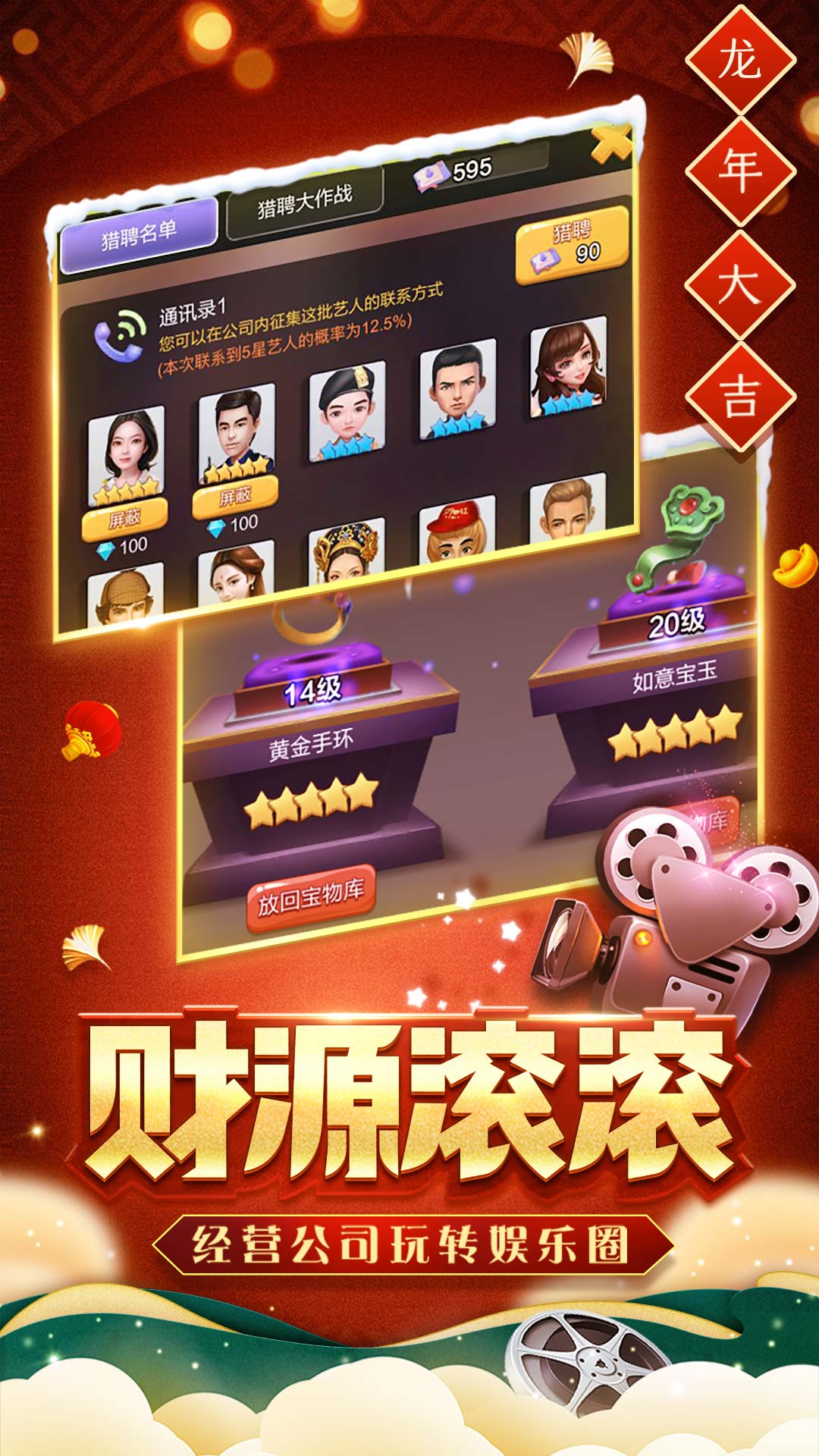 截圖1