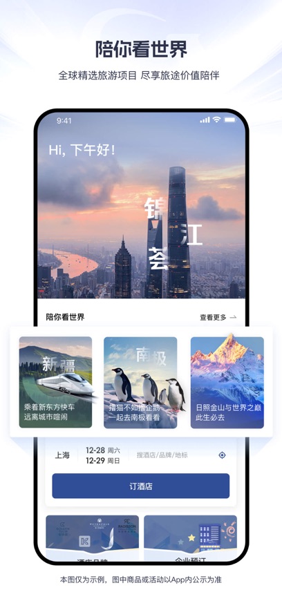 截圖1