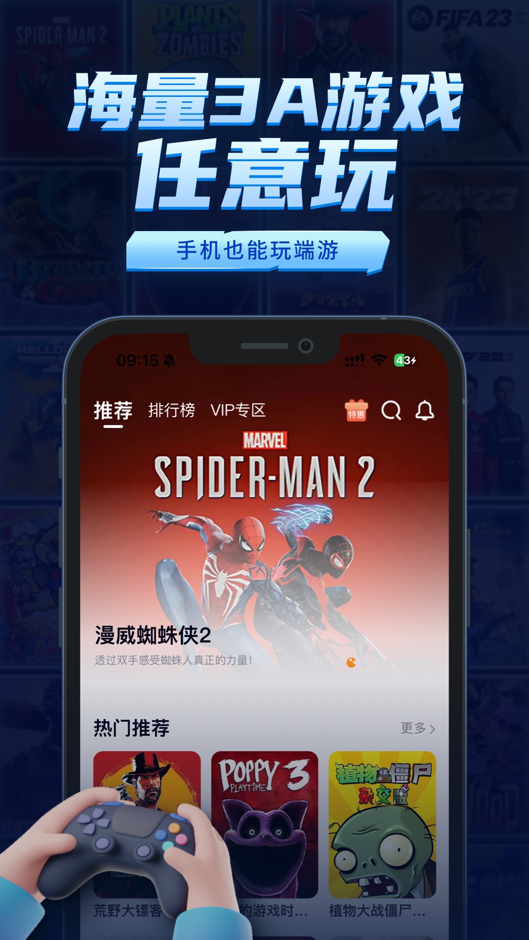 截圖1