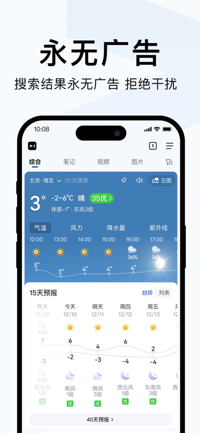 截圖4