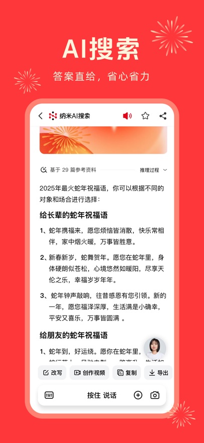 截圖2