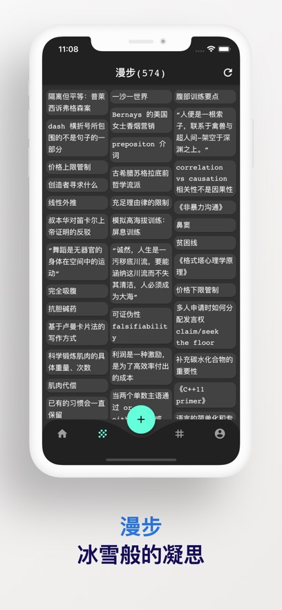 截圖3