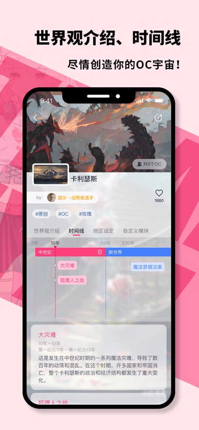 截圖4