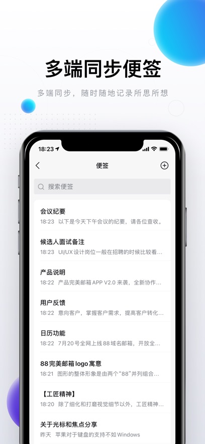 截圖3