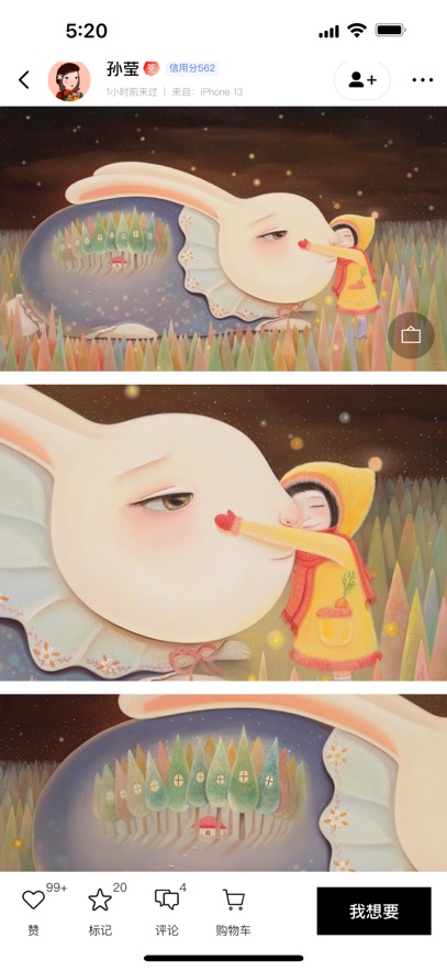 截圖4