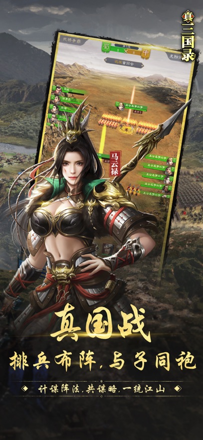 截圖4