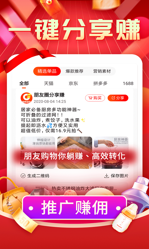 截圖3