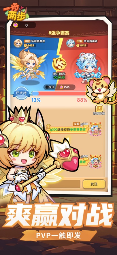 截圖3